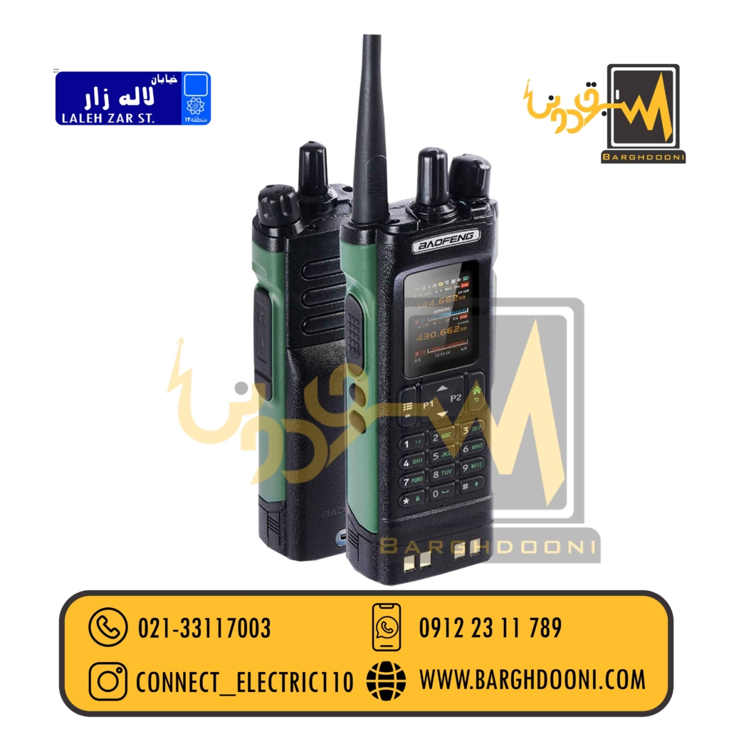 بیسیم واکی تاکی باوفنگ UV32