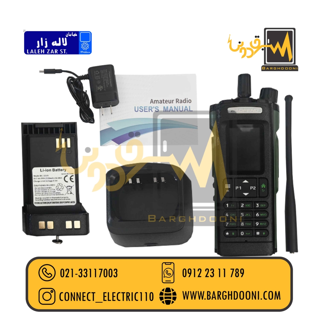 بیسیم واکی تاکی باوفنگ UV32