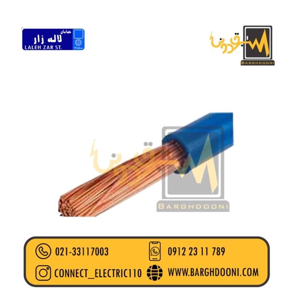 سیم 35 افشان نوید