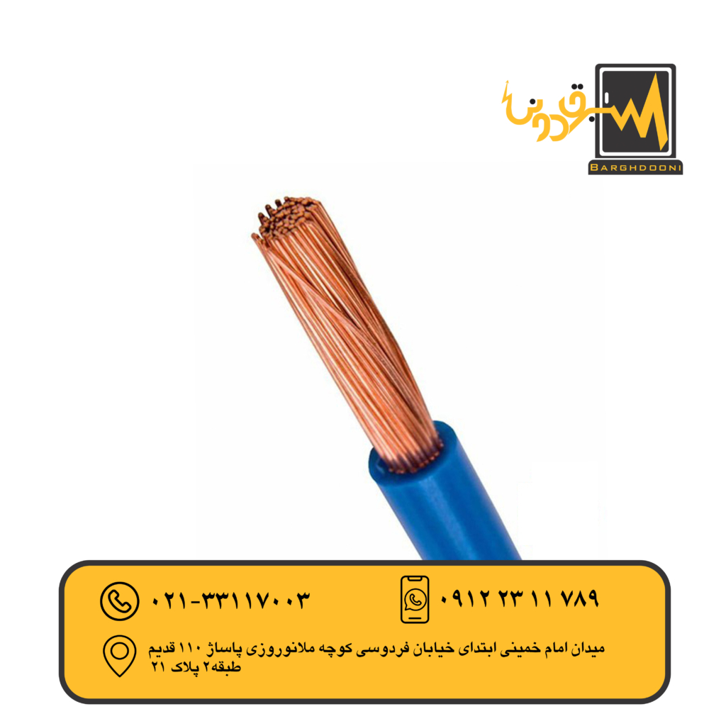 سیم 6 افشان نوید
