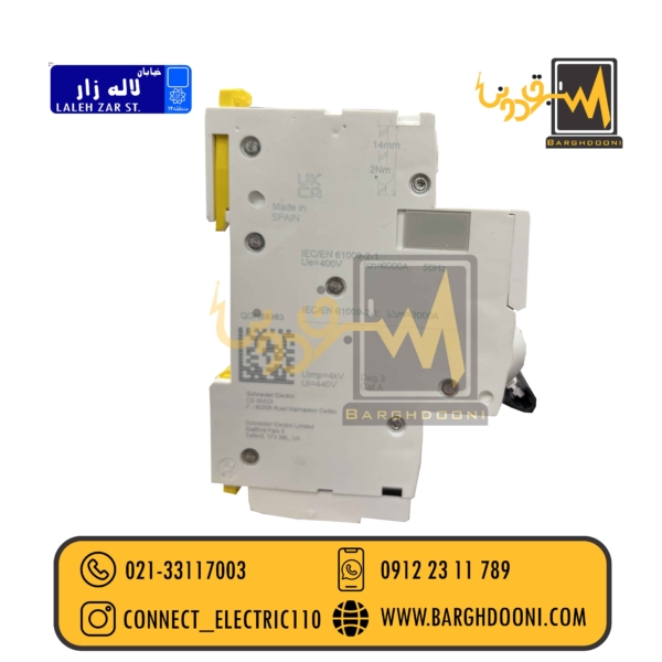 محافظ جان ترکیبی 3 فاز 32 آمپر اشنایدر A9DE3732