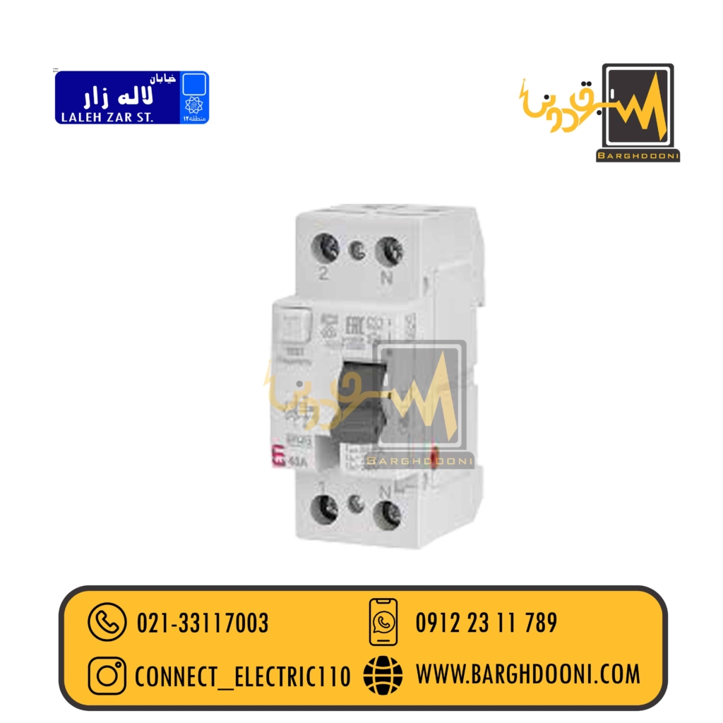 کلید محافظ جان RCCB تکفاز 40 آمپر 30 میلی آمپر ETI 002061112