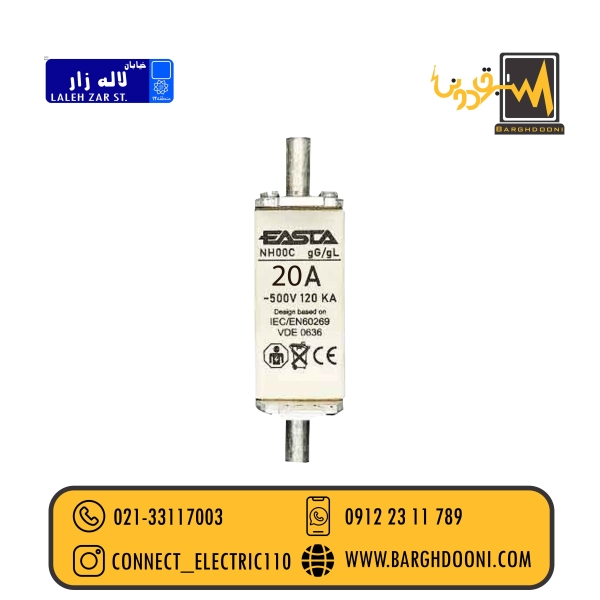 فیوز چاقویی پایه کوتاه ایستا EASTA 16A 500V gG/gL NH00C