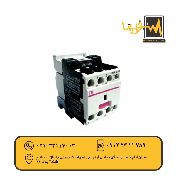 کنتاکتور CNN9A4.5kW220VبرندETI مدل004616500